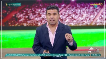 اعتذار غير متوقع.. خالد الغندور يكشف سر اعتذار اتحاد الكرة للبرازيل عن مواجهة الفراعنة الودية 1